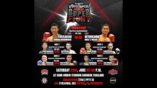 🔴LIVE SKS Empire x Kiatpetch Super Fight 16 LIVE | Omnoi stadium