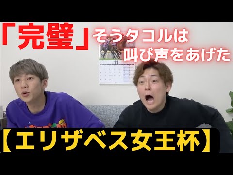 【高額払い戻し】タコ兄が「完璧」と叫んだその結果が凄すぎた。