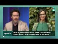 КИЯНИ ТОВКЛИСЯ один в одного на ГОЛОВАХ! МЕТРО НЕ ВИТРИМАЛО НАВАНТАЖЕННЯ під час АТАКИ