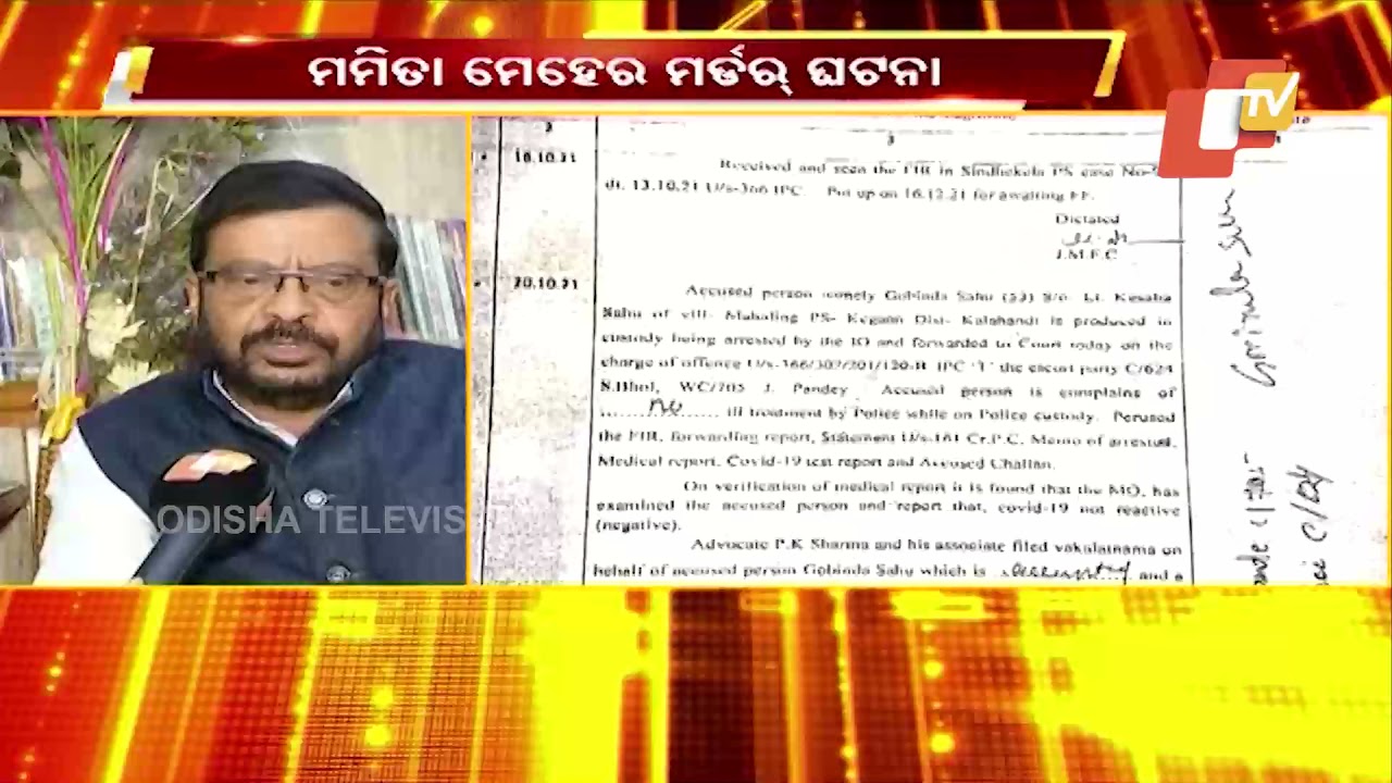 Mamita Murder Case – Odisha Northern Range DIG Faces Opposition Ire