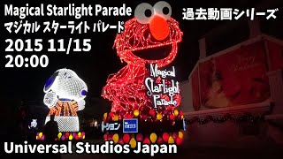 USJ Magical Starlight Parade 2015 11/15 20:00(過去動画