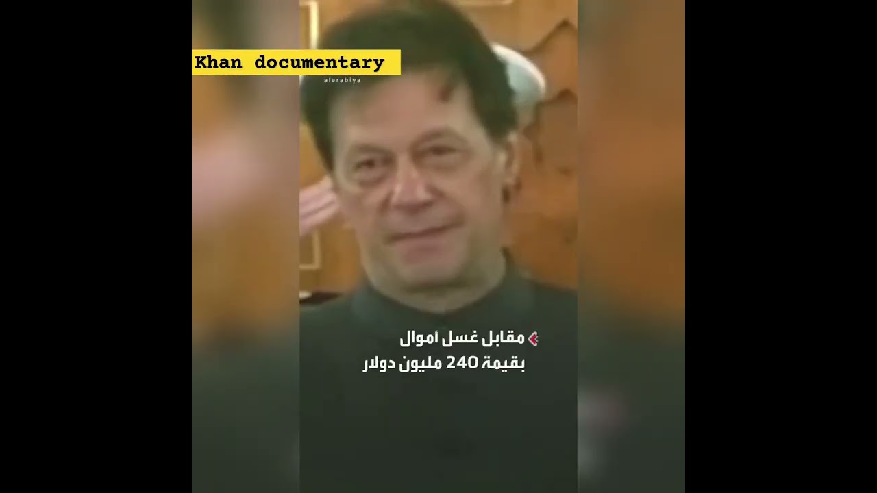 A smart Documentary of Imran Khan Tenure and Out of Tenure after 2018