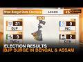 Election Results LIVE: Mamata Banerjee trailing | BJP surge in Bengal &amp; Assam
