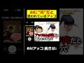 【AIに肉だと誤認されちゃう和田アキ子】