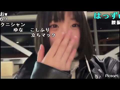 Japanese girls farting