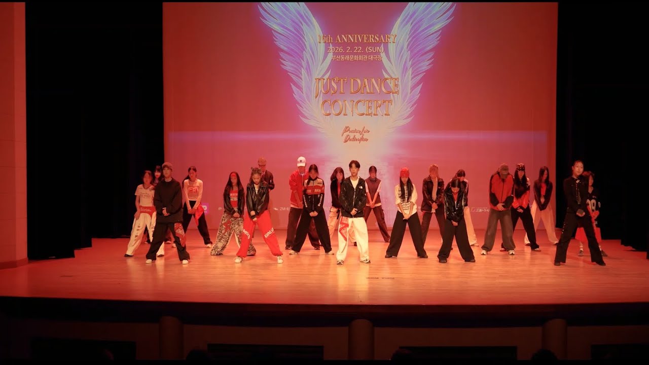 19. 동래 HIPHOP DANCE CLS (화, 목 7시) T. Song.U | JUST DANCE 16주년 CONCERT | 2026.02.22