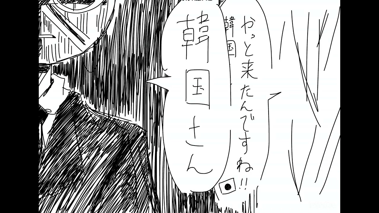 戦葬境　プロローグ