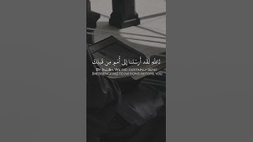 تالله لقد أرسلنا إلى أمم من قبلك فزين لهم الشيطان أعمالهم فهو وليهم =سورة النحل= #عبدالباسط_عبدالصمد