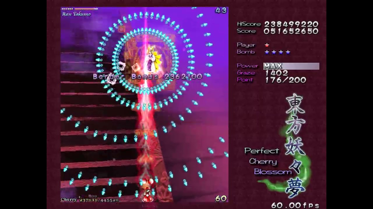 Touhou 7 Extra Clear ReimuB