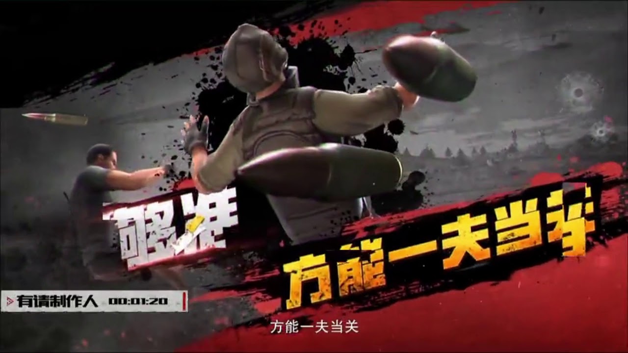 Cross Fire : Last 12Hours (Android/iOS) Gameplay - Battle Royale 2019