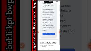 School Based Assessment Student Report Card Generator