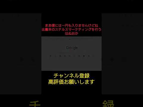 【PR】比嘉秀仁の著書「ネット麻雀完全対応!強者の最新手筋100」をステマするはねおか #ゲーム実況 #麻雀 #比嘉秀仁 #比嘉秀仁の超えていけチャンネル 【PR】比嘉秀仁の著書「ネット麻雀完全対応!強者の最新手筋100」をステマするはねおか #ゲーム実況 #麻雀 #比嘉秀仁 #比嘉秀仁の超えていけチャンネル