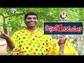 Bithiri Sathi To Join In TDP; Tollywood Celebrities Join In YSRCP