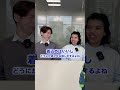 どっちがマシ？？#採用 #転職 #不動産