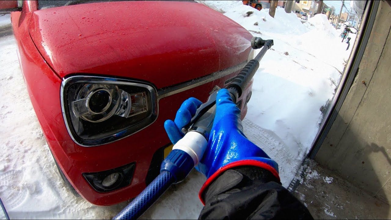 アパート前で塩カル落とし洗車 Youtube