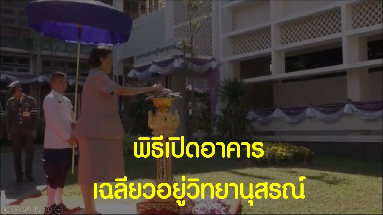 Openig ceremony : Chaleo Yoovidhya Nusorn Building @ Department of