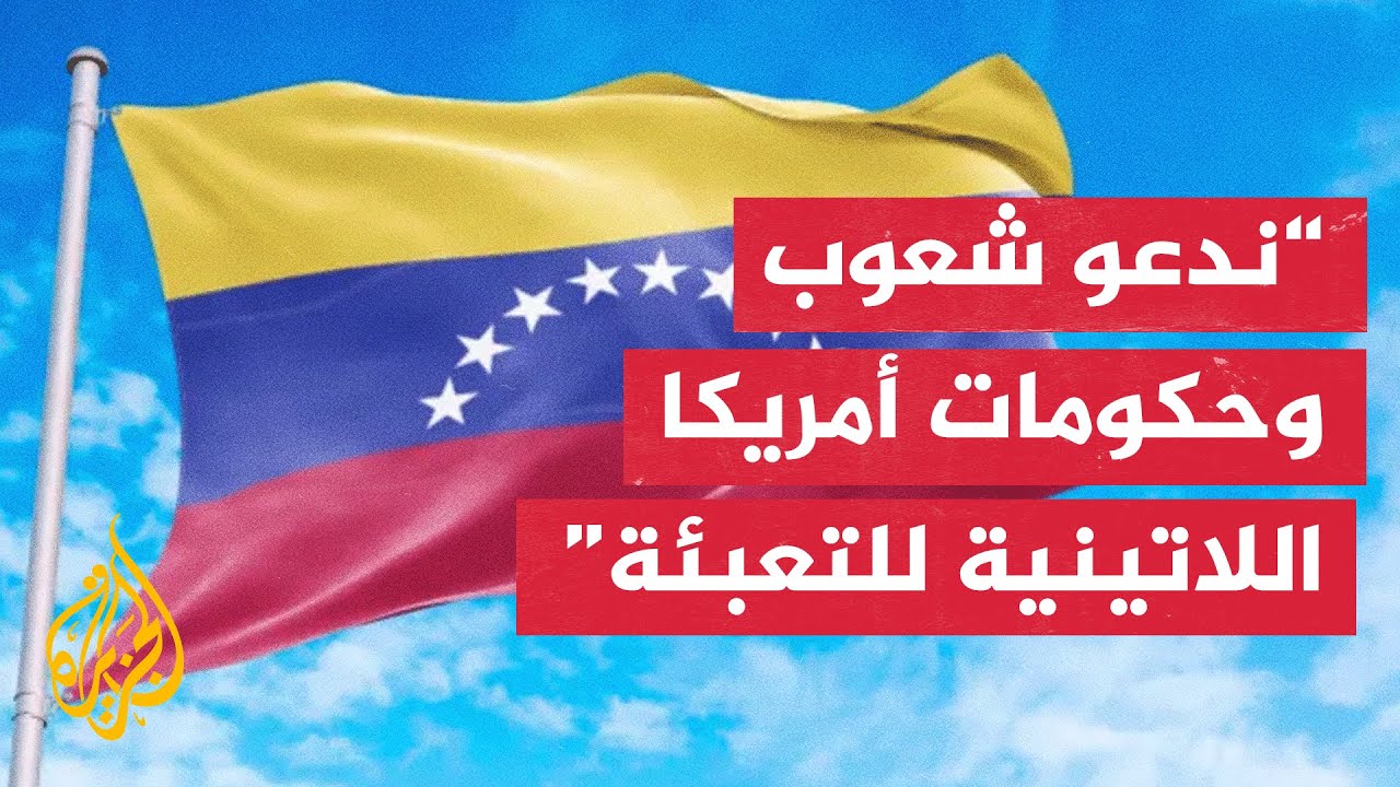 ������� ����������: �� ��� ��� ����� ������ ����� ����� ������� �������
 - نشر قبل 12 دقيقة