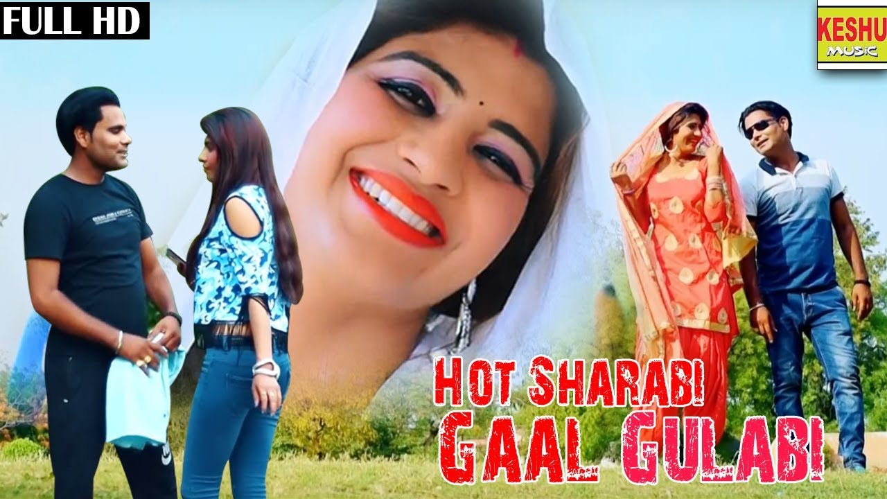 Gaal Gulabi Hot Sharabi Full HD Song Hit Haryanvi Song