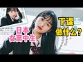 超萌三麗鷗的玉桂狗咖啡廳!難怪日本女生那麼愛!