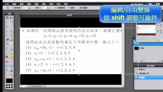 螢幕錄製教學: 畫面擷取工具