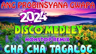 🇵🇭 🍀[ NEW ] ang probinsyana gwapa 2024💟 TAGALOG CHA-CHA NONSTOP REMIX -CHA CHA DISCO MEDEY