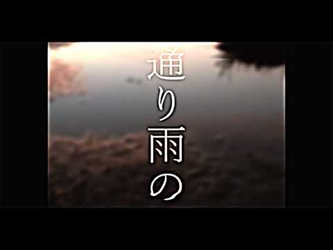 ここにあるなつ feat.重音テト/ Hip-hop Boom-bop