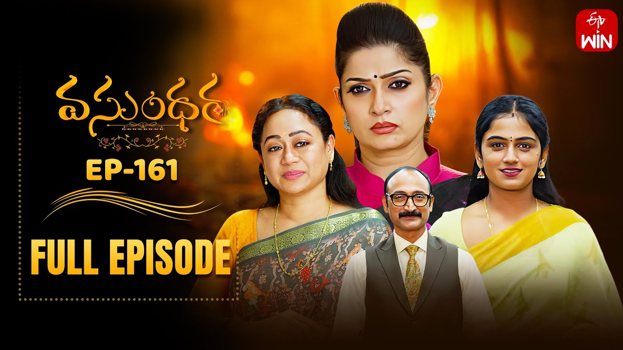 Vasundara | 2nd December 2025 | Full Episode No 161 | ETV Telugu