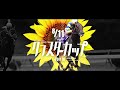 クラスターカップ（JpnⅢ）２０２５CM