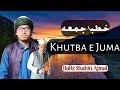 Beautiful recitation khutba e juma by hafiz shahin ajmal