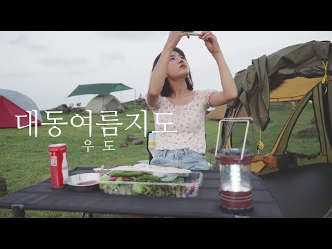 밤수지맨드라미