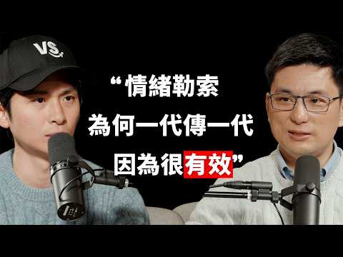 【#博音】EP213 | 為什麼我要優化自己的EQ來讓別人爽？ft. 黃瑽寧醫師