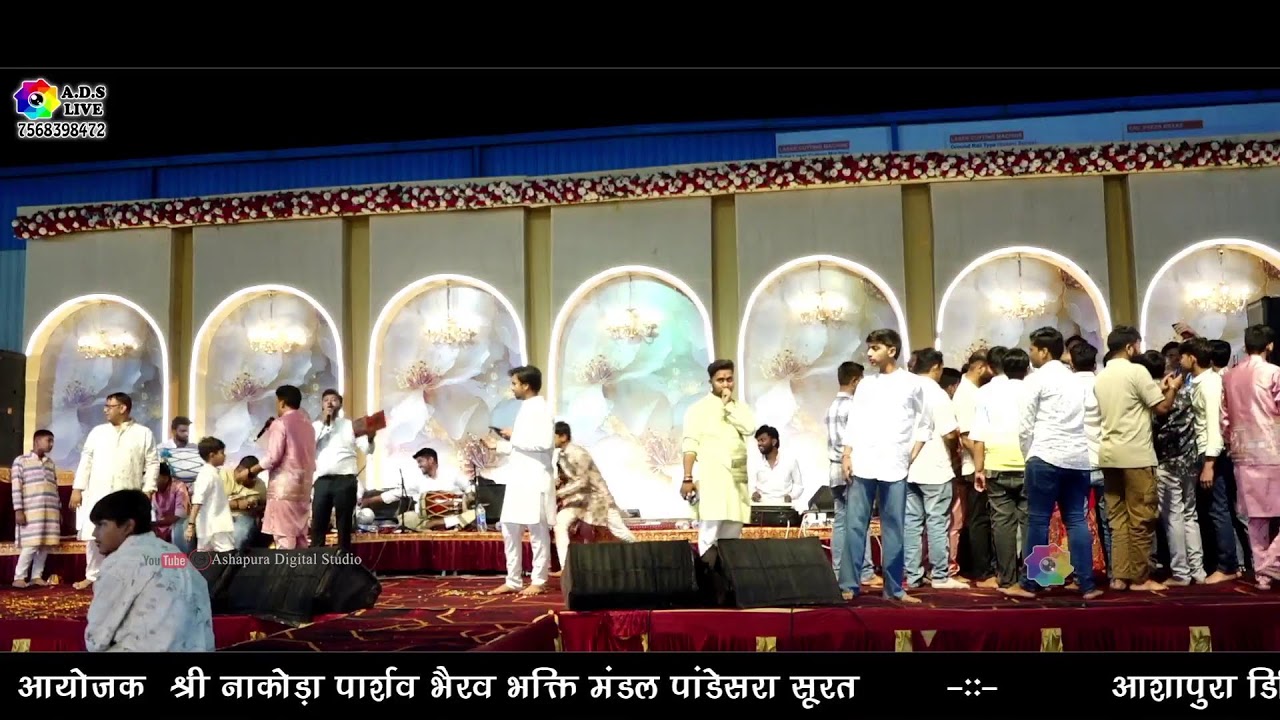 एक शाम श्री नाकोड़ा पाशर्व भैरव के नाम || Bhagwat Suthar, Trisha Suthar II Surat II A.D.S. Live