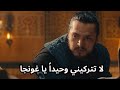 المؤسس اورهان الحلقة 23 هل ماتت غونجا خاتون بعد ولادتها