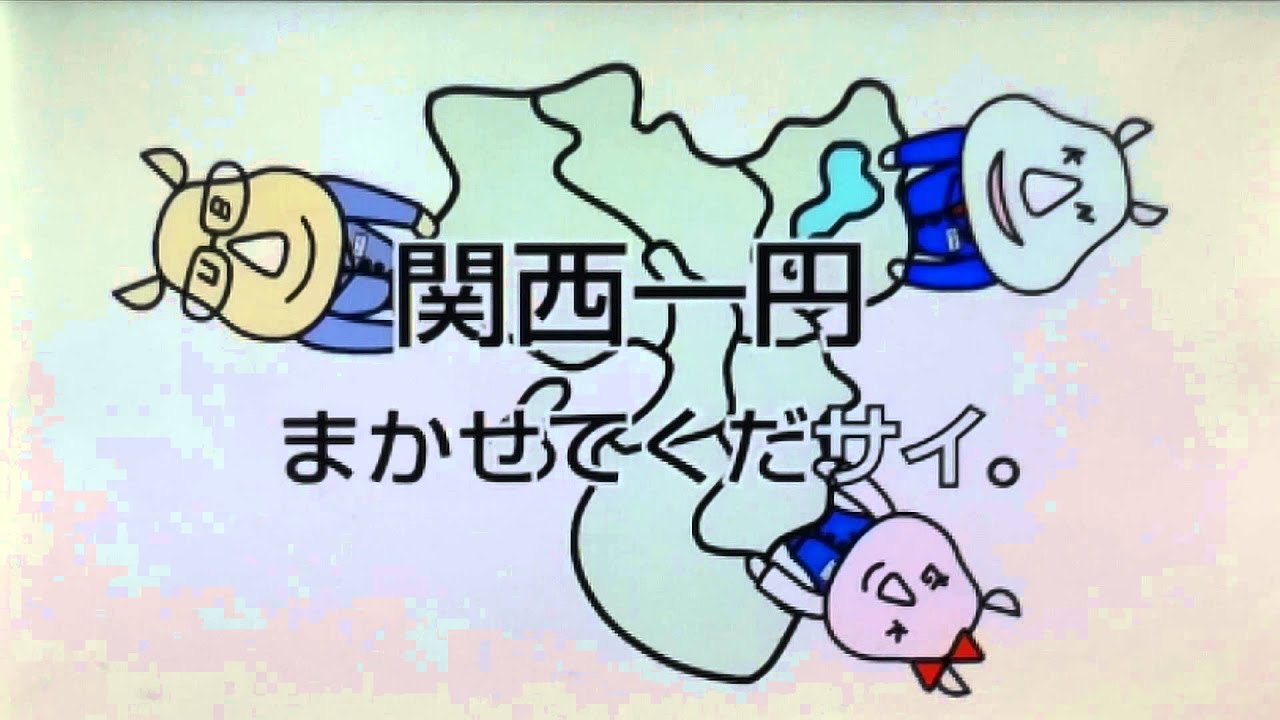 ｃｍ 関西アーバン銀行 Youtube