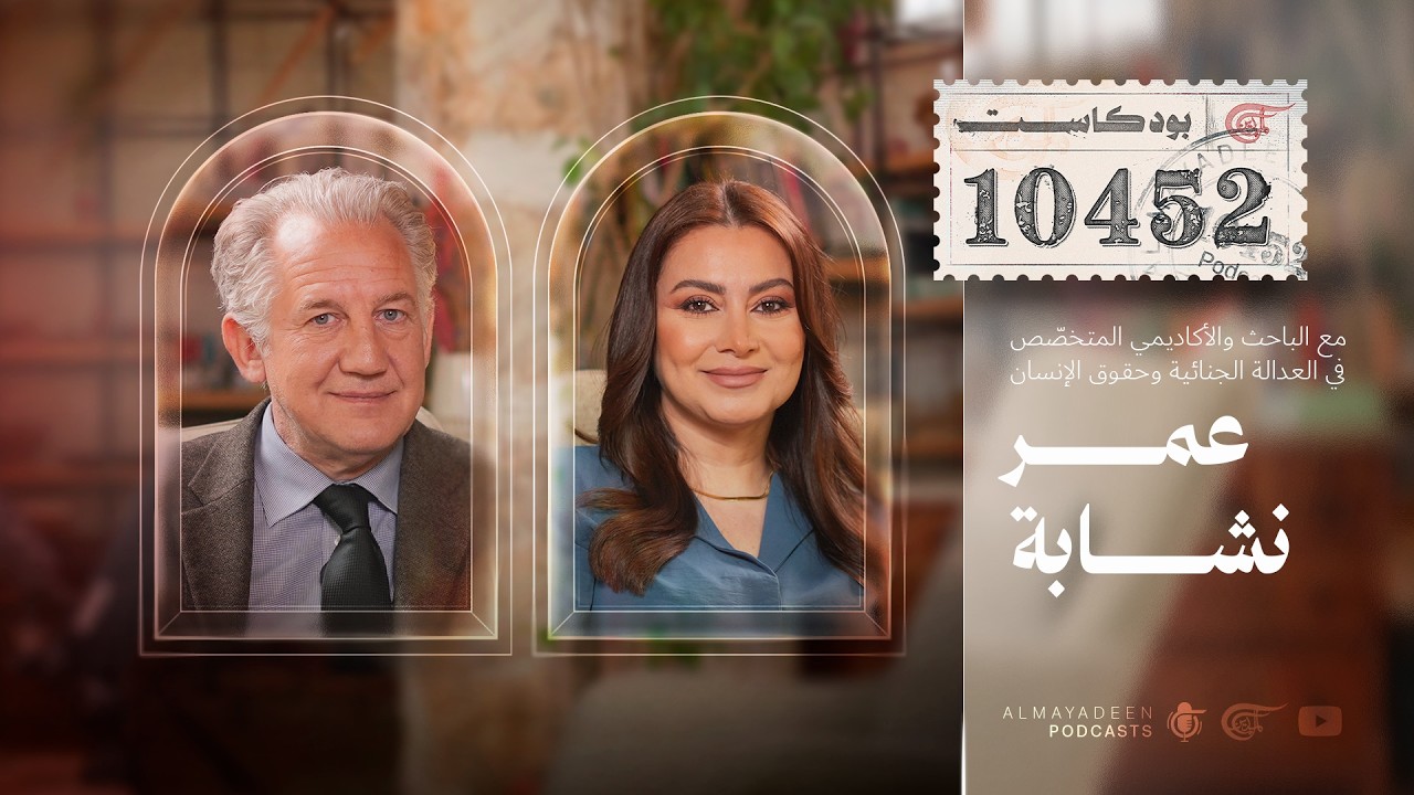 ������� 10452 | �� ������ ���������� �������� �� ������� �������� ����� ������� ��� �����
 - 16:54-2026 / 5 / 8
