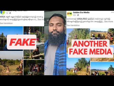 ٧ يناير ٢٠٢٦ أخبار عاجلة اليوم بورما جيش تحرير أرسا نا موك الجمهور