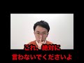 【ジャニーズWEST】神山智洋さんに、まさかの激ヤバスクープ！！