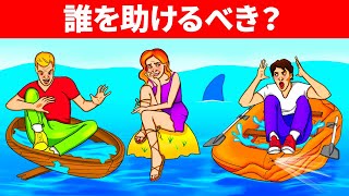 昼休みにぴったりな25問の複雑なクイズ