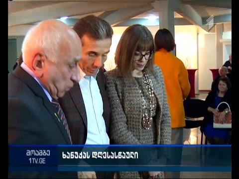 ხანუქის დღესასწაულისადმი მიძღვნილი საღამო ქართველ ებრაელთა მუზეუმში