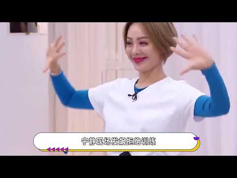 宁静现场发飙