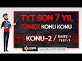 2025 TYT SON 7 YIL TÜRKÇE KONU KONU ÇIKMIŞ SORULAR | MECAZ ANLAMLI SÖZCÜKLER | TEST 1