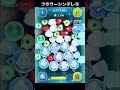 【ツムツム】ガチで強い！1フィーバーでめっちゃスコア稼ぐ強ツム達3選！part.4#ツムツム#shorts