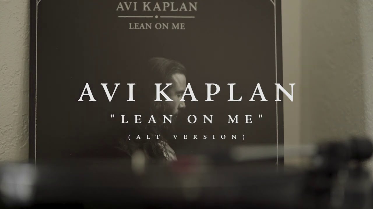 Kaplan - Lean On Me (Vinyl Spin) - YouTube