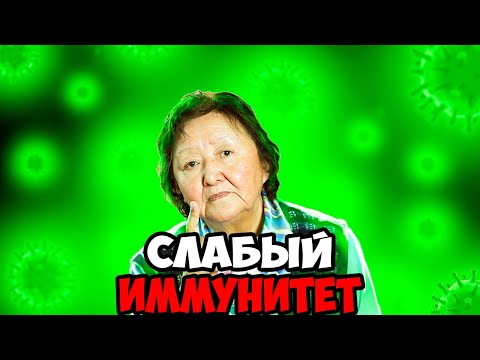 Причины снижение иммунитета?