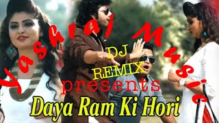 Daya Ram Ki Hori | Raju Punjabi \u0026 Vijay Verma| New Haryanvi Song 2017 | Yashraj Music
