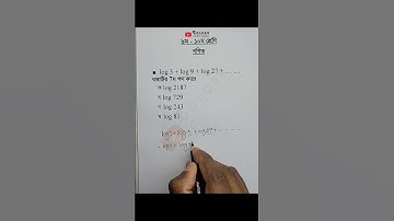 Class 9 10 Math Chapter 13 Objective 19 #series  #golderstudyarena #maths