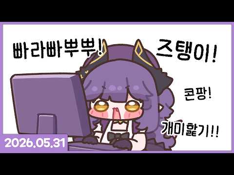 스타크래프트 260531