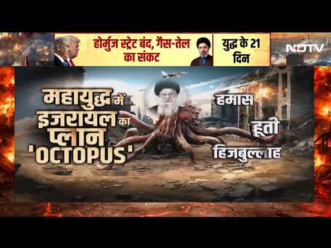 Iran America War LIVE Updates: ईरान-अमेरिका जंग पर सबसे बड़ी खबर | Israel | Trump | Khamenei