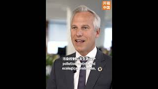 What China's Ecological Environment Code actually does?