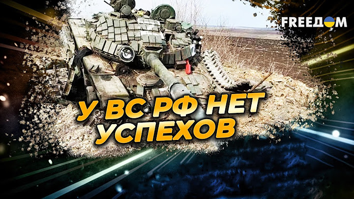 ЧАСОВ ЯР и ТОРЕЦК сегодня: ВСУ остановили продвижение ВС РФ
